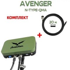 Комплект антенна AVENGER Booster PLUS 2.4G/5,2/5.8G + кабеля 20м RG8 для Avenger N-Type – QMA, 20 м (2 провода)