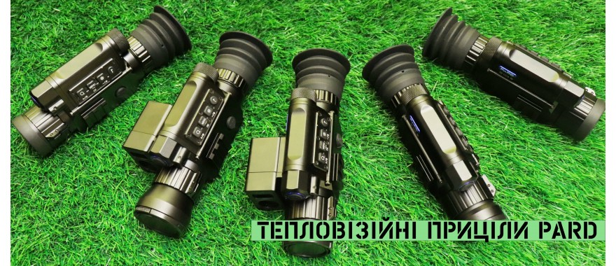 【オールドレンズ】チェコスロバキア製 mepro 300mm フィールドスコープ ОПТИКС-ПРО Интернет магазин профессиональной оптики для охоты