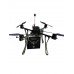 Дрон-Ретранслятор 13 дюймов