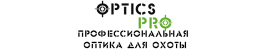 Інтернет магазин OPTICS-PRO.COM.UA