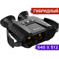 Тепловізійний бінокль iRay XFUSE 640