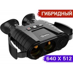 Тепловізійний бінокль iRay XFUSE 640