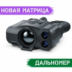 Тепловизионный бинокль Pulsar Accolade 2 LRF XP50