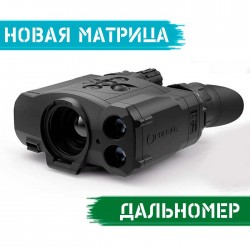 Тепловизионный бинокль Pulsar Accolade 2 LRF XQ38