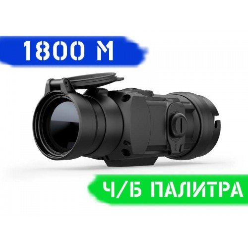 Тепловизионная насадка Pulsar Core FXQ50 BW