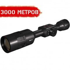 Тепловизионный прицел ATN MARS 4 384 7-28x (Великобритания)
