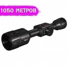Тепловізійний приціл ATN MARS 4 640 1.5-15x (Велика Британія)