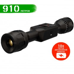 Тепловизионный прицел ATN MARS LT 320 3-6X
