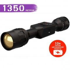Тепловизионный прицел ATN MARS LT 320 4-8X