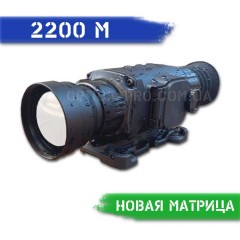 Тепловизионный прицел Delta TWS50 XL