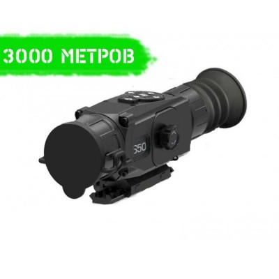 Тепловізійний приціл NVECTech S50, флагман від NVECTech