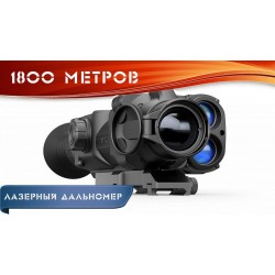 Тепловизионный прицел Pulsar Apex LRF XQ50