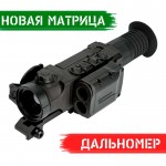 Тепловизионный прицел Pulsar Trail 2 LRF XQ38
