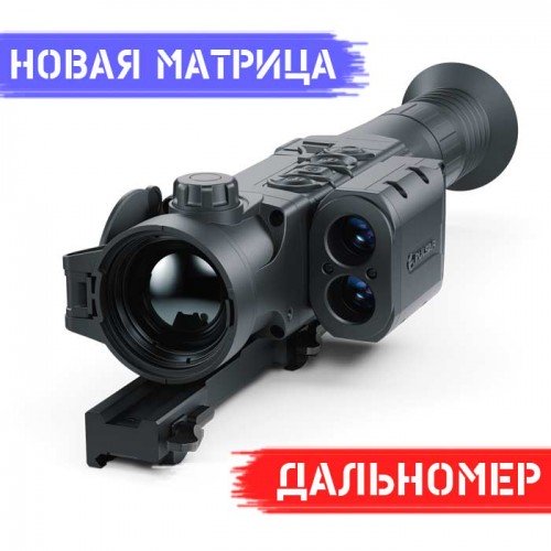 Тепловизионный прицел Pulsar Trail 2 LRF XP50 Gen 2
