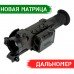 Тепловизионный прицел Pulsar Trail 2 LRF XQ38 Gen 2