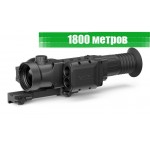 Тепловізійний приціл Pulsar Trail LRF XP50