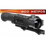Тепловізійний приціл Pulsar Trail XQ50