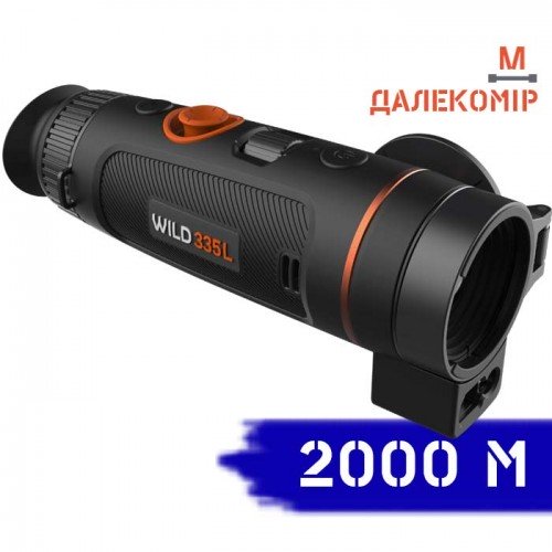 Тепловізор ThermTec Wild 335L