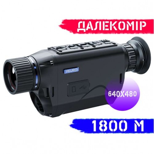 Тепловизор PARD TA62-25LRF