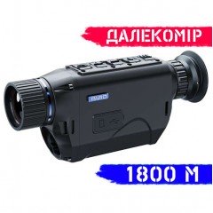 Тепловизор PARD TA32-25LRF