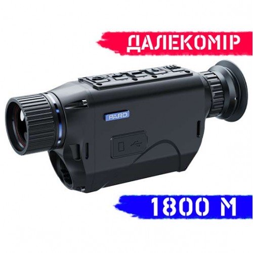 Тепловизор PARD TA32-25LRF