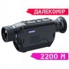 Тепловізор PARD TA32-35LRF