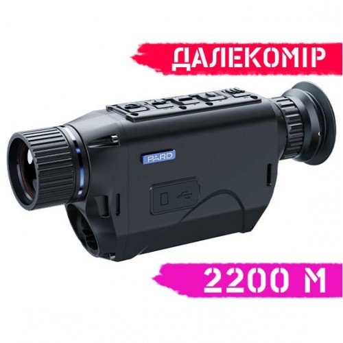 Тепловизор PARD TA32-35LRF