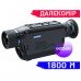 Тепловизор PARD TA62-25LRF