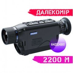 Тепловизор PARD TA62-35LRF