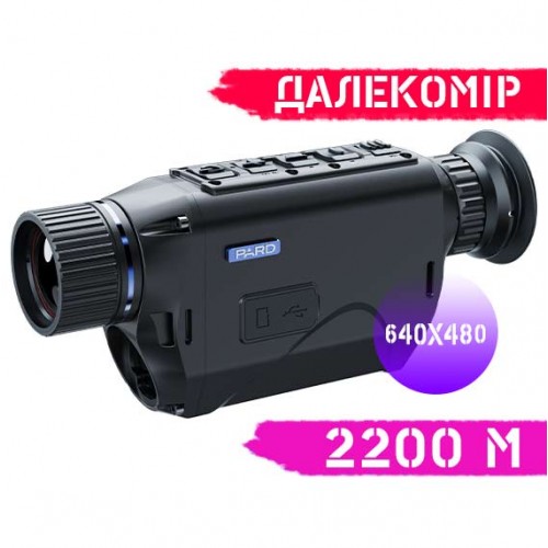 Тепловизор PARD TA62-35LRF