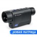 Тепловизор Pulsar Axion XQ38