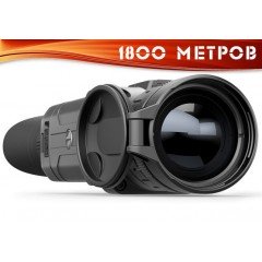 Тепловизор Pulsar Helion XQ50F (50 Гц) Литва