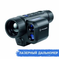 Тепловизор Pulsar Axion LRF XQ38