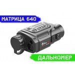 Тепловизор INFIRAY (IRAY) FINDER FH25R
