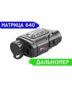 Тепловізор INFIRAY (IRAY) FINDER FH25R