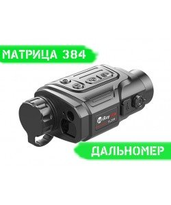 Тепловізор INFIRAY (IRAY) FINDER FL25R