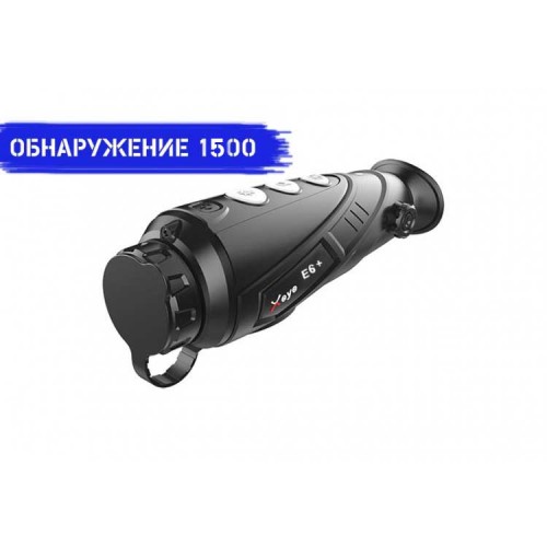 Тепловізор INFIRAY (IRAY) XEYE 2 E6 +