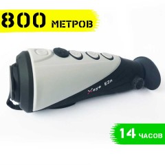 Тепловизор INFIRAY XEYE E2N