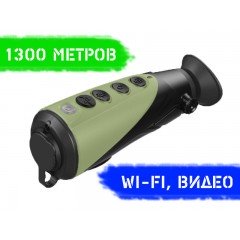 Тепловизор INFIRAY XEYE E3+