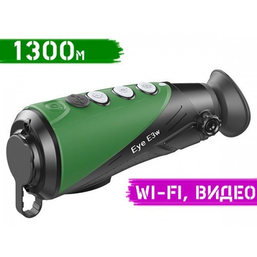 Тепловизор iRay xEye E3W (INFIRAY)