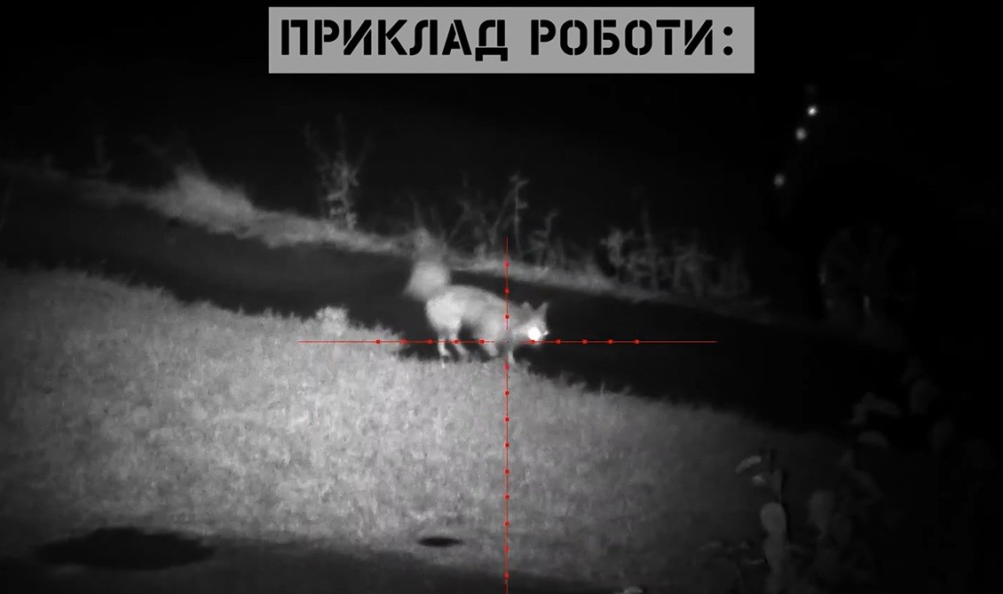 Прицел Pard NV008SP2 во время ночной охоты
