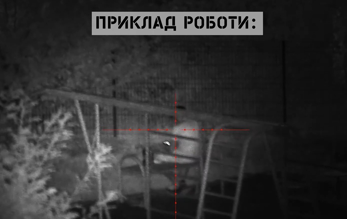 Изображение через цифровой прицел Pard NV008SP2