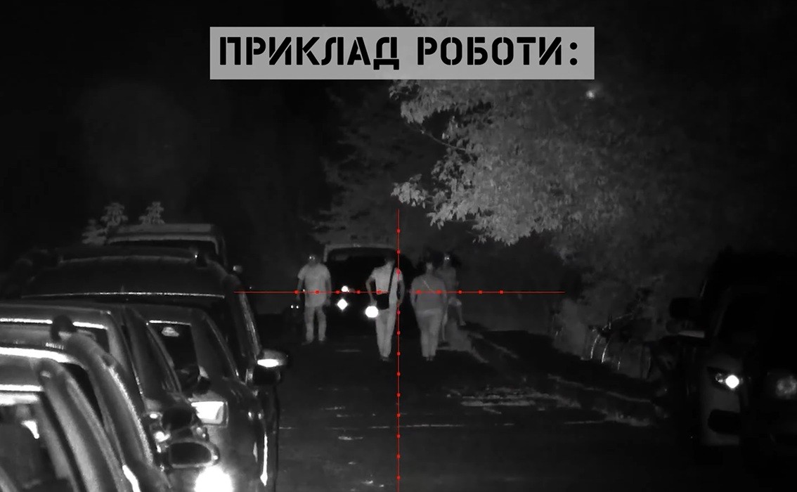 Изображение через прицел ночного видения Pard NV008SP2 LRF
