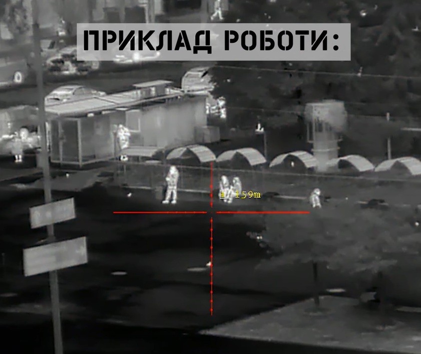 Приклад спостереження через PARD Ocelot 480-50 LRF Q