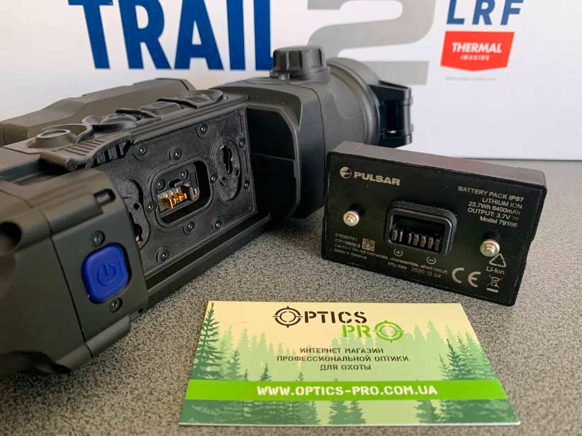 Pulsar Trail 2 LRF XQ50