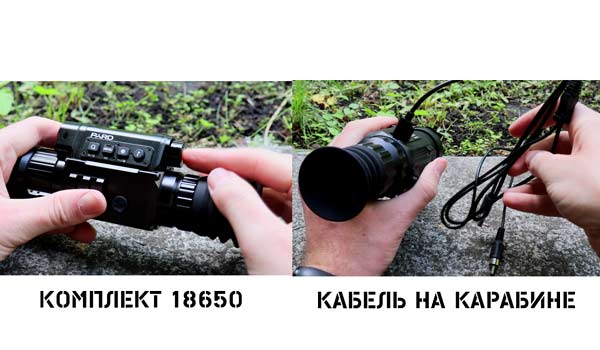 Комплект акумуляторів проти мотка кабелю