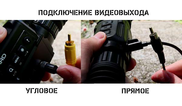 Зовнішній відеовихід