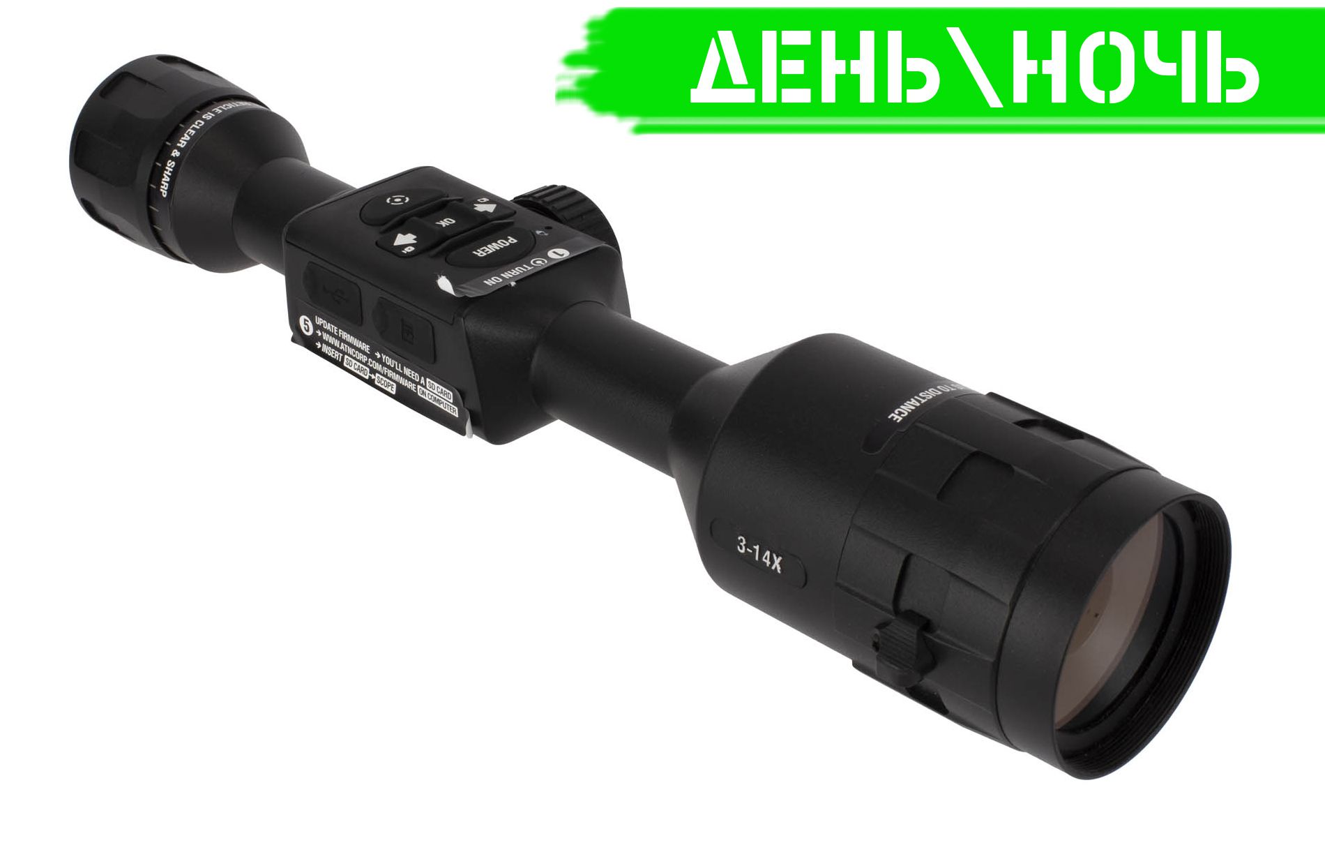 ATN X-Sight 4K Pro ціна. Купити цифровий приціл день / ніч ATN X